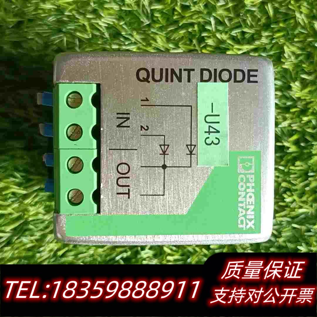 全新库存电源冗余模块2938963，需询价