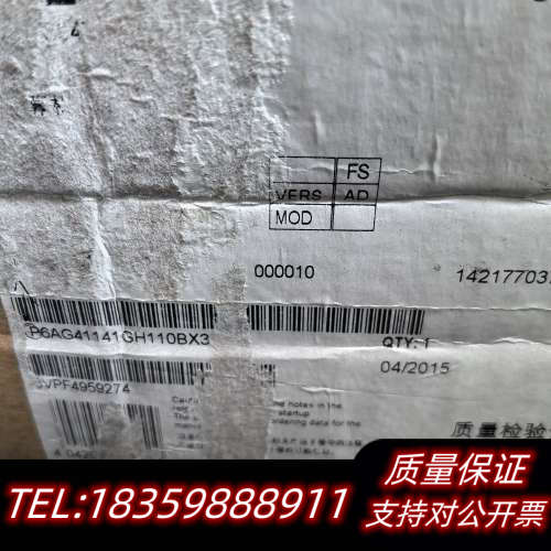 工控机ipc847c6AG4114-1GB11-0BX议价