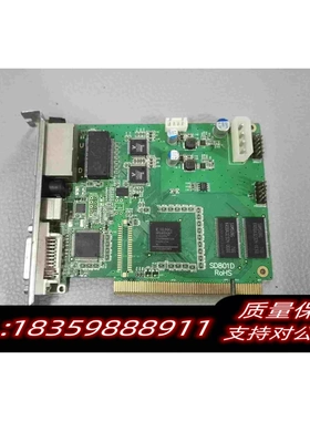 全新库存发送卡SD801D全彩发送卡需询价