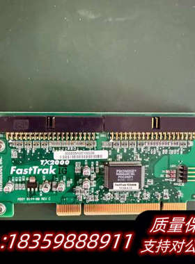 Promise FastTrak TX2000议价