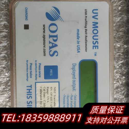 出这款OPAS牌UV Mous型号照度能量计，光照数值变议价