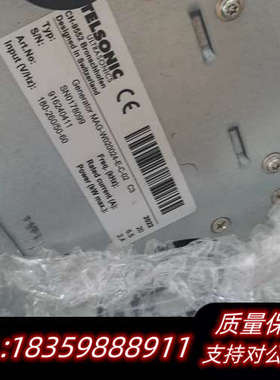 TELSONIC超声波接机，四台合计。带6个头，具体型议价