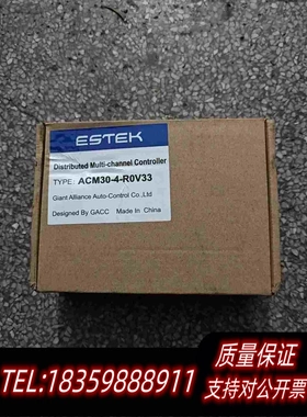 全新库存ESTEK温度控制模块ACM30-4-R0V33没装机需询价