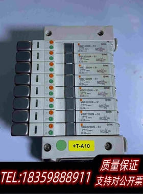 全新库存SMC电磁阀组VQ1-LOJ004VQC1200N-51需询价