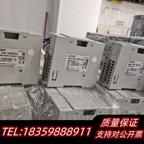 FX5U-80MT/ES三夌5UPLC，刚一批回来，议价