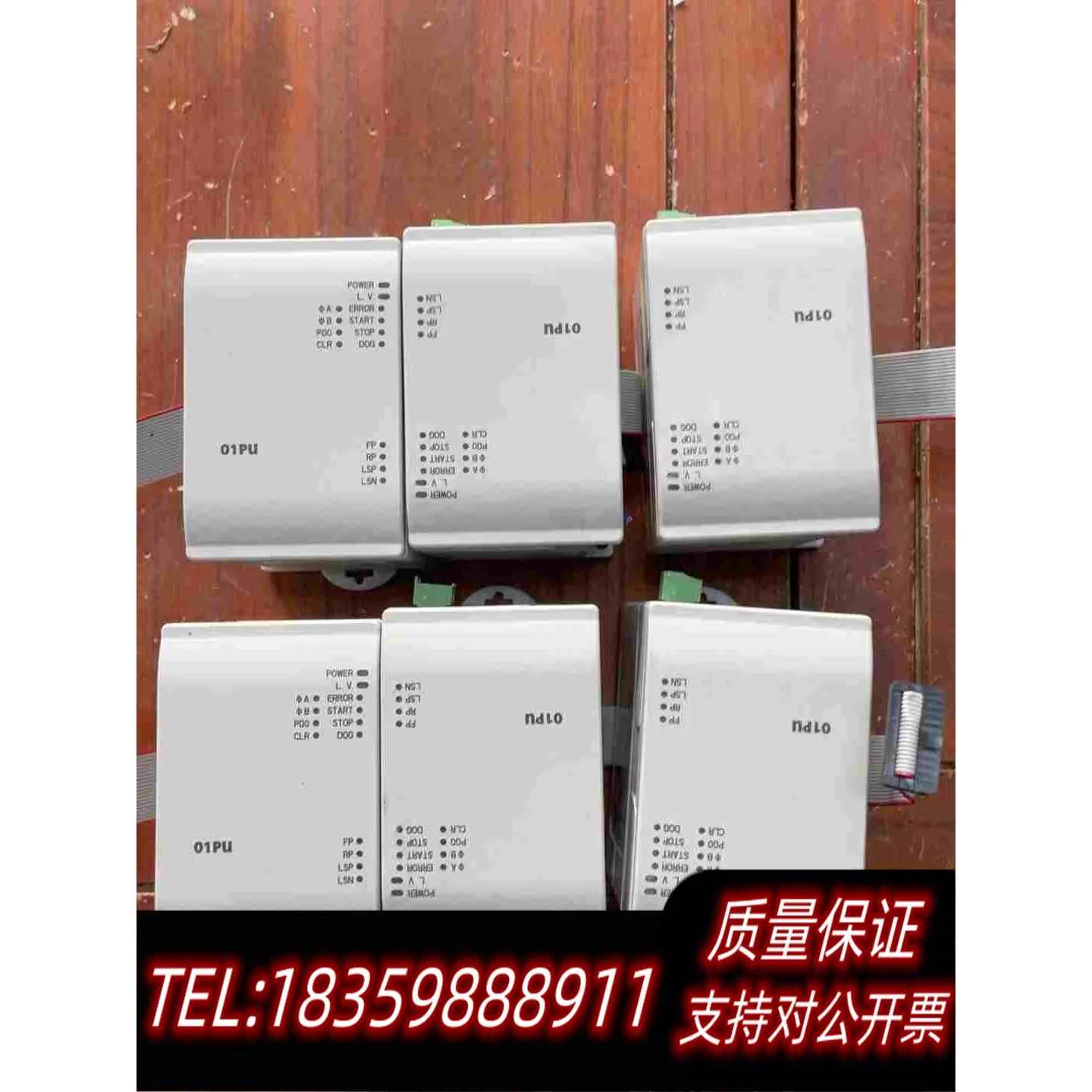 全新库存台达PLC拓展模块、品牌型号DVP01PU-H2、3个、需询价