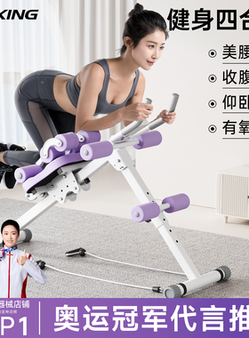 卷腹机腹肌训练器家用懒人健腹运动器材健身减肥练肚子练腹肌神器