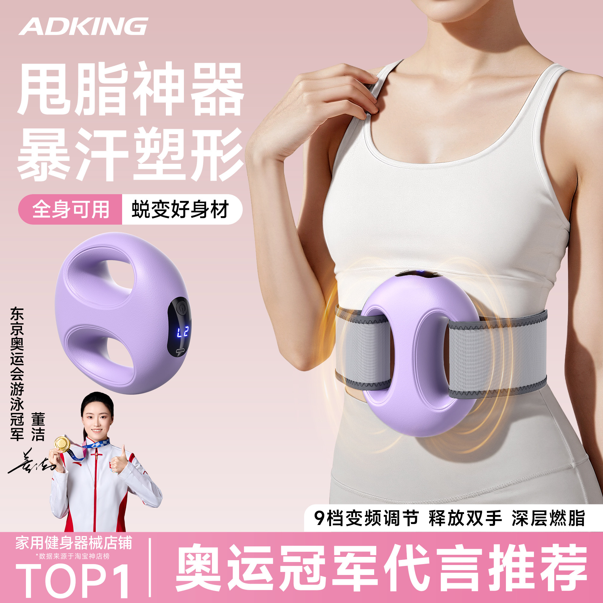 筋膜环甩脂机懒人自律瘦肚子暴汗神器家用运动器材全身燃脂筋膜枪,运动/瑜伽/健身/球迷用品,筋膜枪,淘宝优惠券,粉丝福利购,淘宝优惠卷