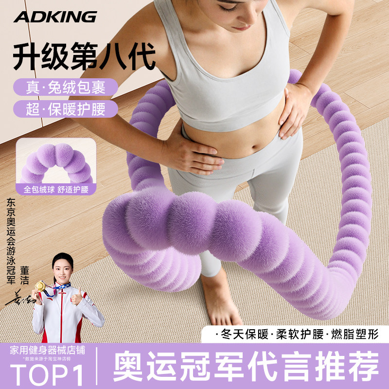 软体呼啦圈收腹加重不伤腰成人减肥女瘦肚子专用燃脂神器2025新款