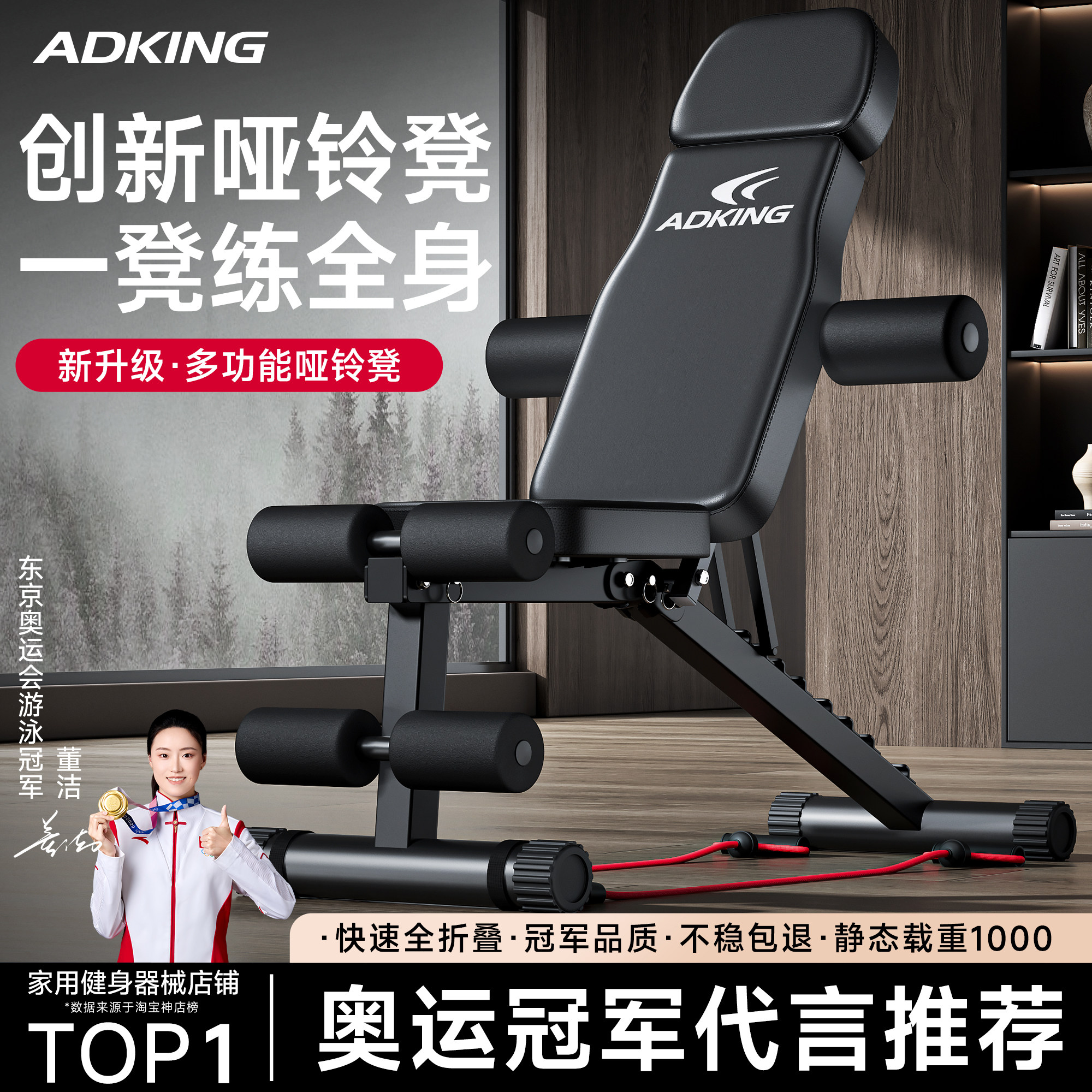 哑铃凳家用健身椅仰卧起坐辅助器多功能可折叠运动器材飞鸟卧推凳,运动/瑜伽/健身/球迷用品,仰卧板/健腹板,淘宝优惠券,粉丝福利购,淘宝优惠卷