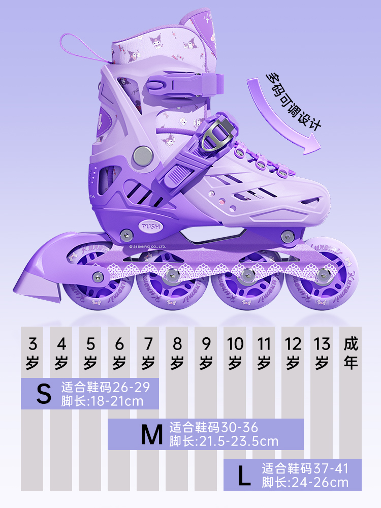 Kulomi Skates Girls Roller Skates Boys Roller Skates Kids Skates 6-12 Years Roller Skating Full Set Beginners