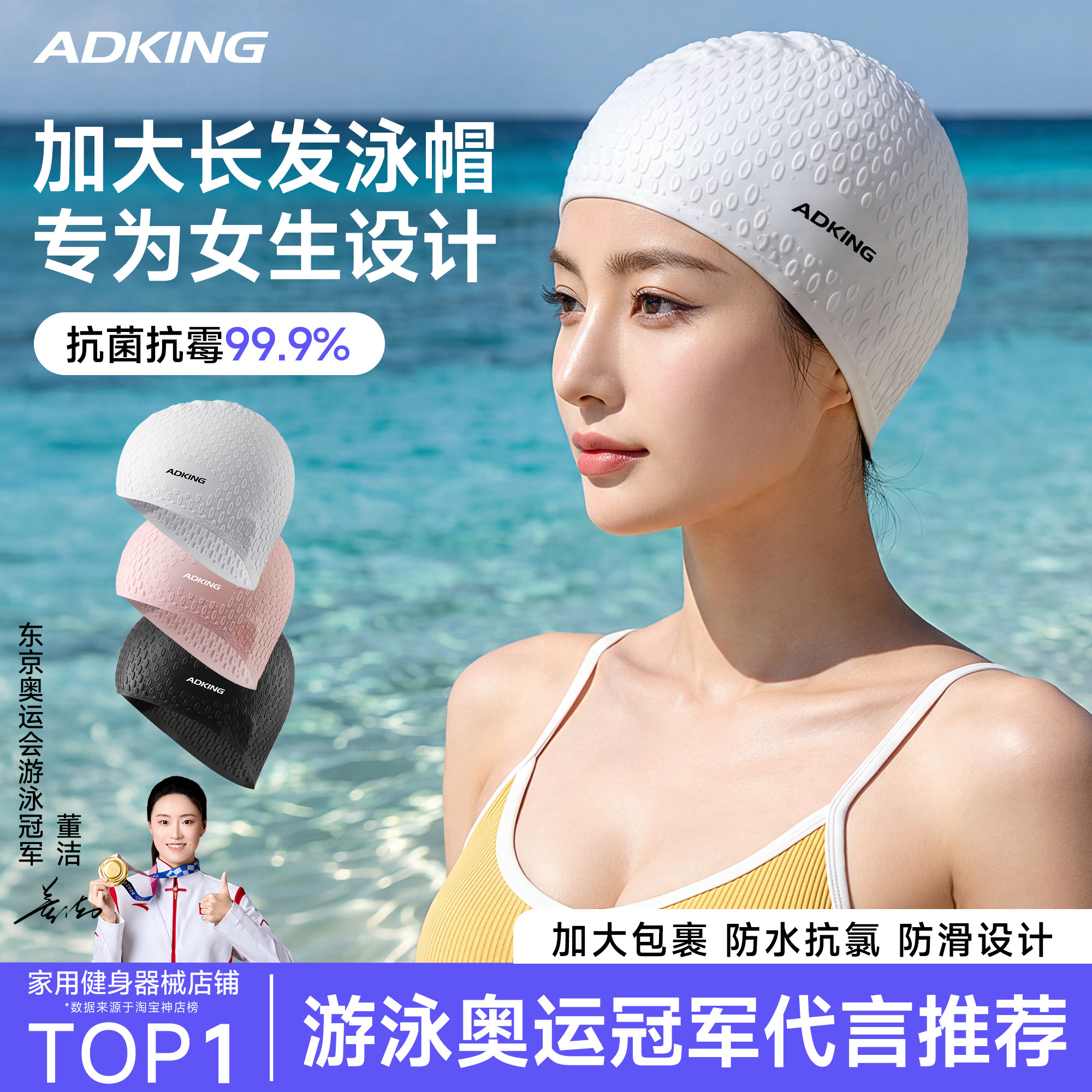 【更适合长发】加大水滴泳帽图片