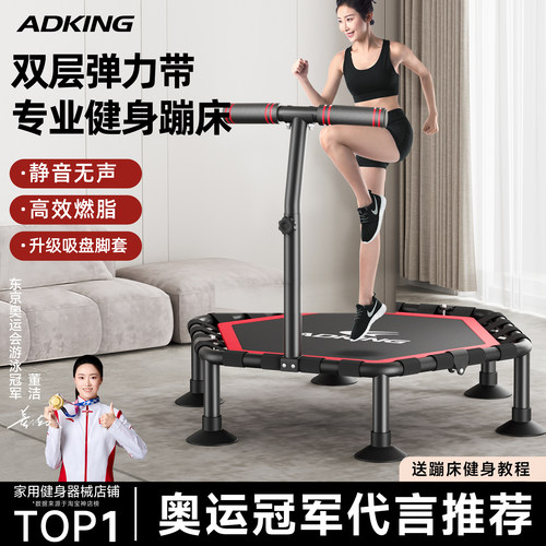 家用儿童室内小型蹦蹦床