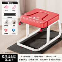 Handstand tools, home handstand stools, hanging upside down tools, handstand chairs, hanging upside down yoga AIDS, fitness equipment, stretching machines thumbnail 6