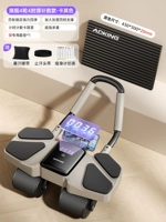 [Флагманский 4-х колес 4 модель подсчета локтя-Хаки] Подсчет/время/калорий.