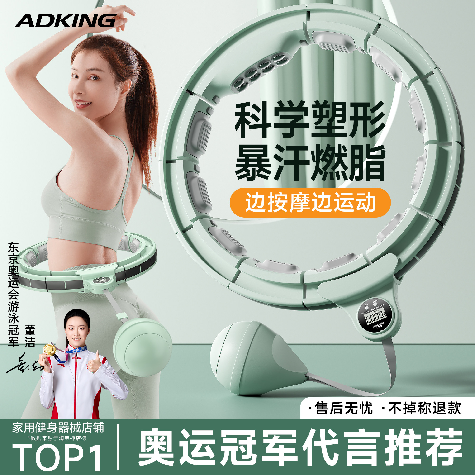 宋轶同款智能呼啦圈塑形体健身收腹赘肉女瘦肚子加重减肥专用神器