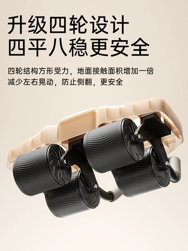 Новое качество прыгающих прыгающих прыжковых брюшных брюшных рулонных упражнений в животе