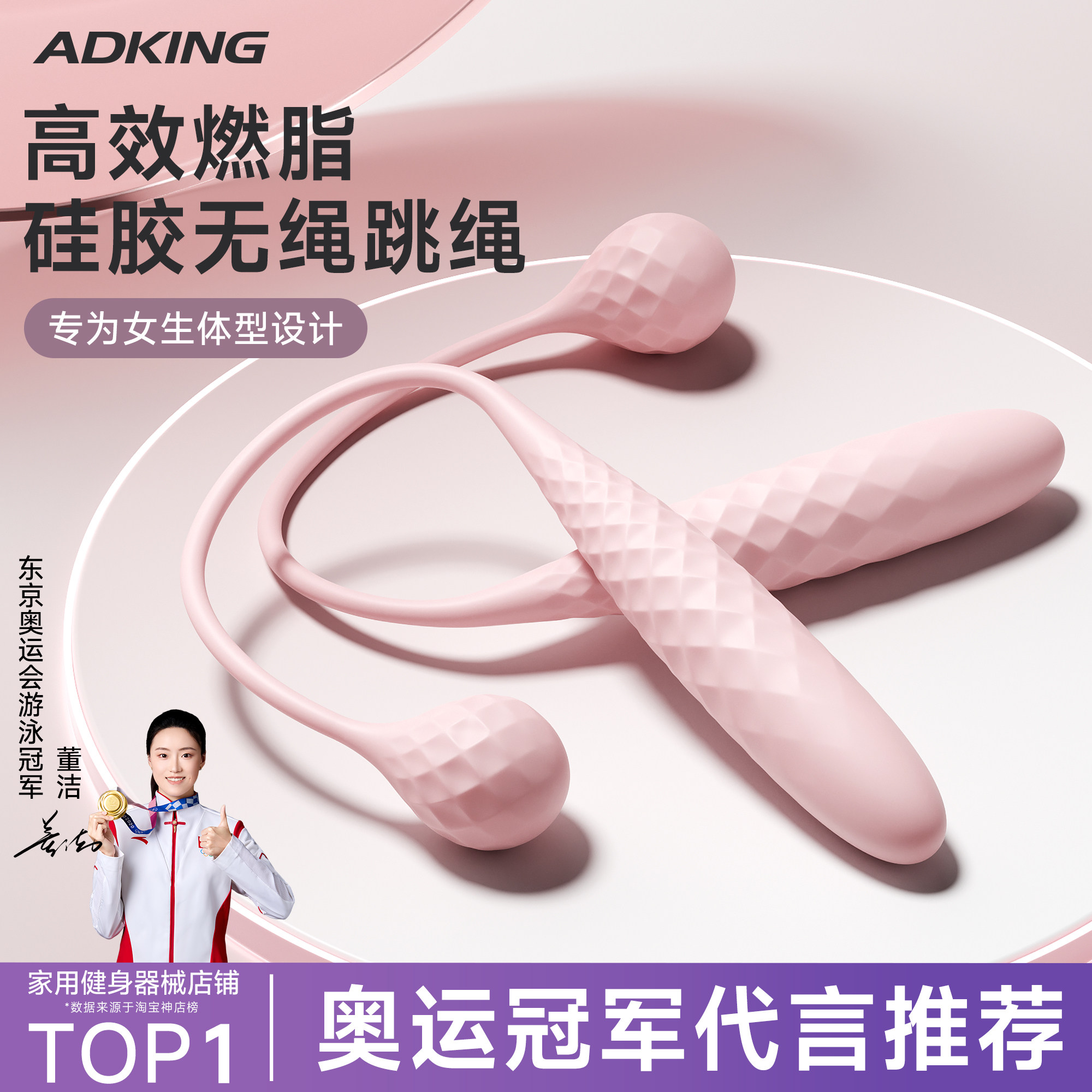 无绳跳绳成人减肥专用燃脂女生健身专业运动绳子负重球无绳款跳神,运动/瑜伽/健身/球迷用品,跳绳,淘宝优惠券,粉丝福利购,淘宝优惠卷