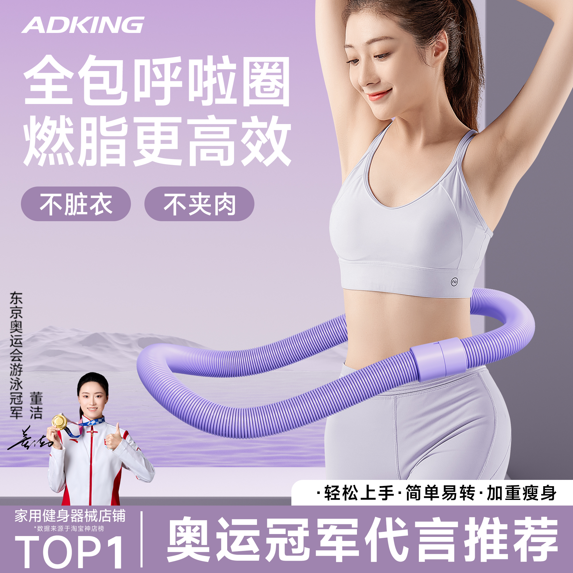 弹簧呼啦圈收腹加重减肥不伤腰女瘦肚子专用健身软呼啦圈燃脂神器