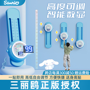 玉桂狗摸高神器儿童跳高触碰语音计数器拍拍长高乐弹跳拍高训练器