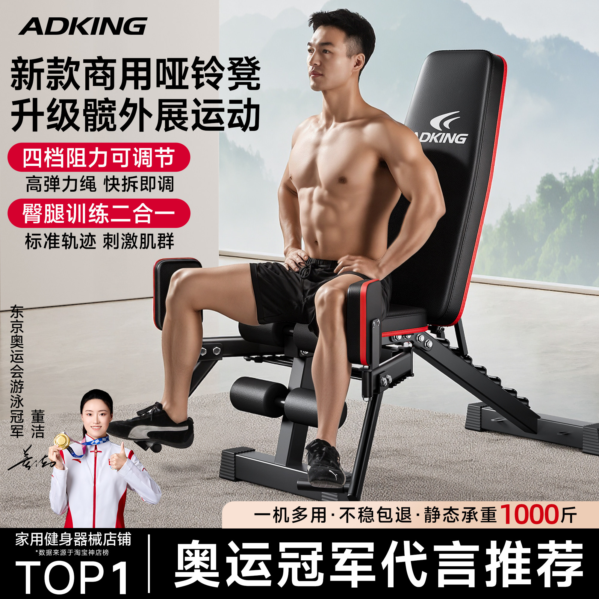 哑铃凳多功能家用健身器材商用仰卧起坐辅助器男士杠铃飞鸟卧推凳