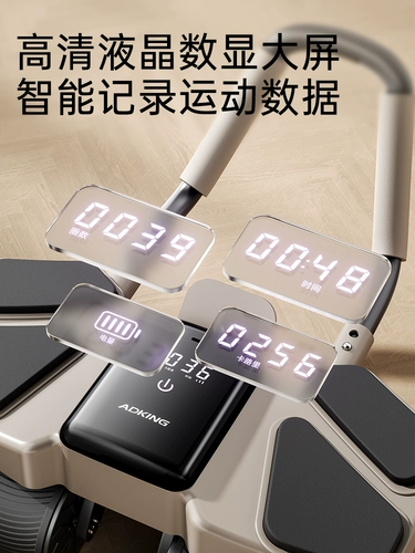 Новое качество прыгающих прыгающих прыжковых брюшных брюшных рулонных упражнений в животе