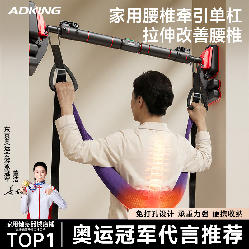 腰椎牵引带家用吊单杠牵引悬挂腰带脊柱拉伸器腰间盘突出锻炼器材,运动/瑜伽/健身/球迷用品,运动护腰,淘宝优惠券,粉丝福利购,淘宝优惠卷