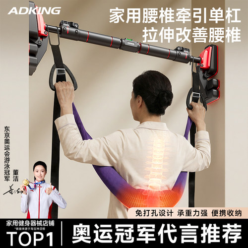 腰椎牵引带吊单杠悬挂辅助腰带