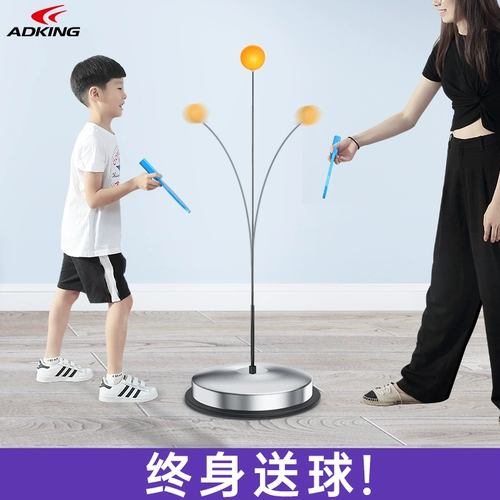 Артефакт самообслуживания настольного тенниса