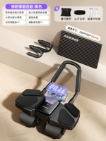 [Комбинация отжимания-черное] 4-колесное колесо 4-albow