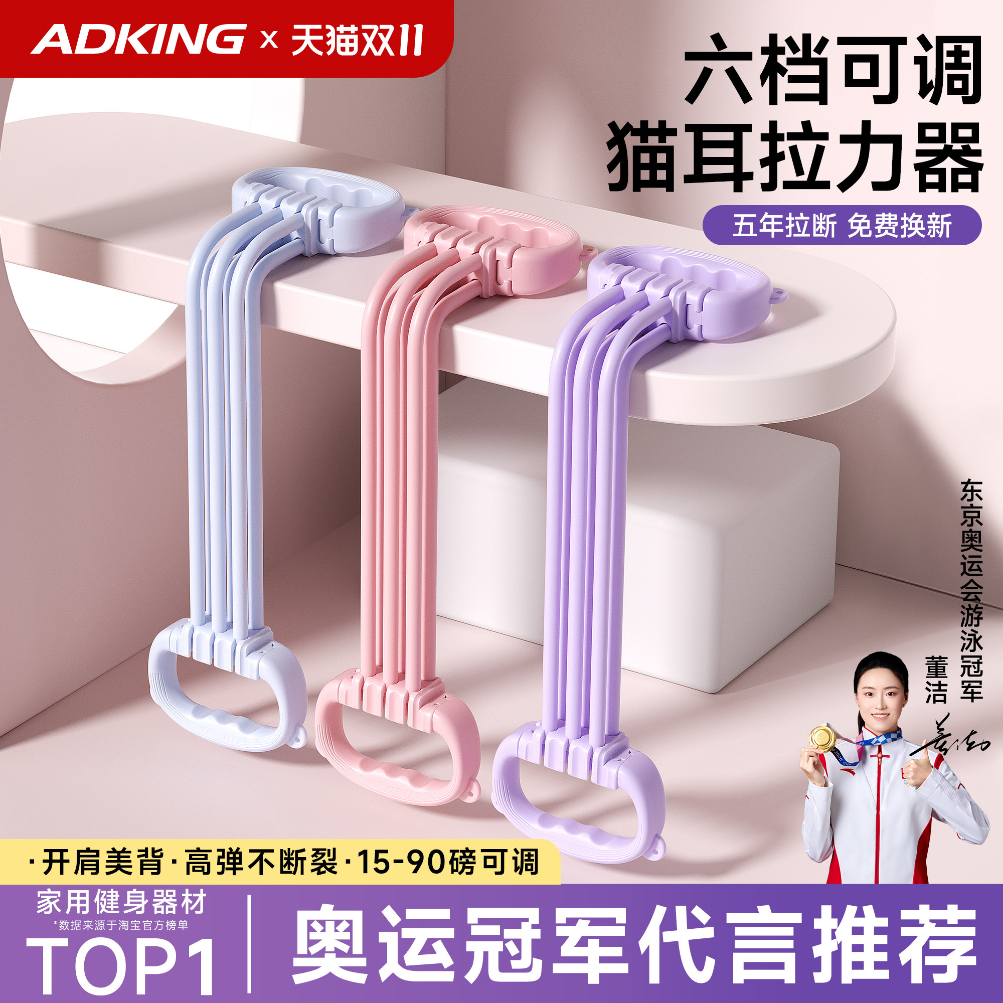 8字拉力器女开背美肩弹力阻力带瑜伽拉伸健身拉力绳家用拉背神器