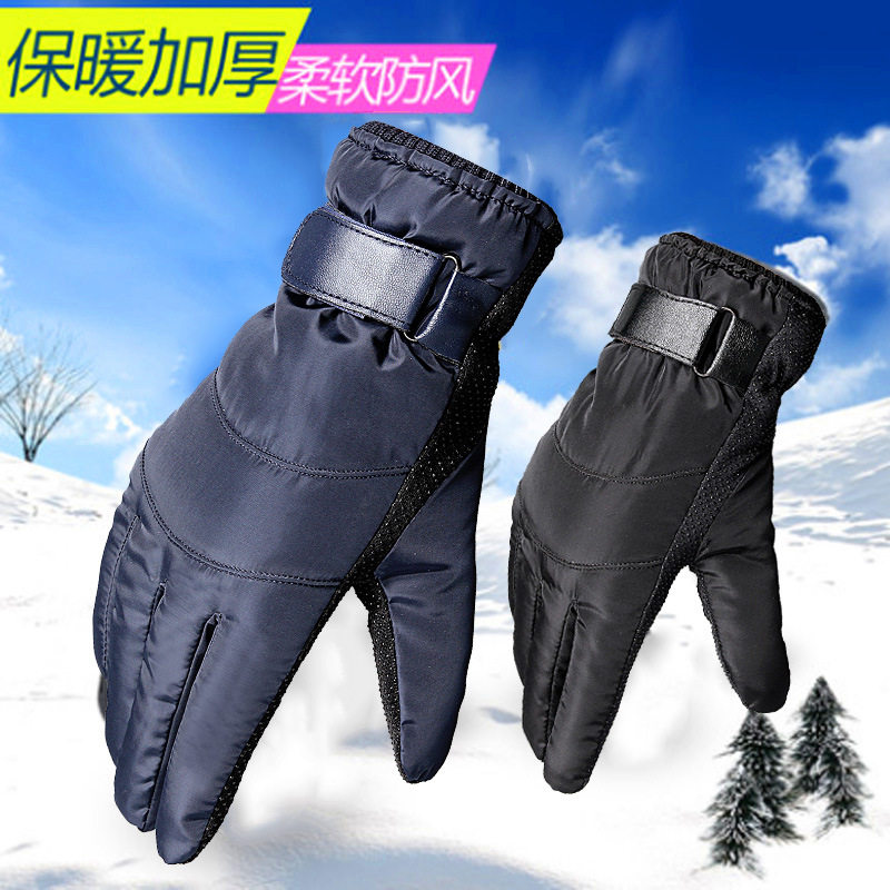 Gants pour homme en coton - Ref 2781716 Image 1