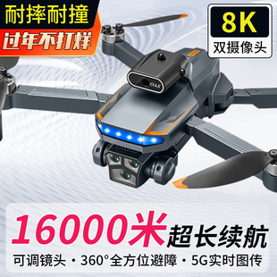 儿童无人机专业航拍高清小学生小型2026新款遥控飞机玩具入门航模