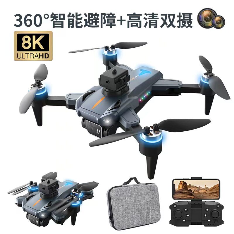 지능형 장애물 회피 8K 드론 전문 고화질 항공 사진 보급형 원격 제어 항공기 소년 항공기 어린이 장난감