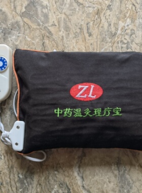 充电式中草药温灸理疗宝热敷包