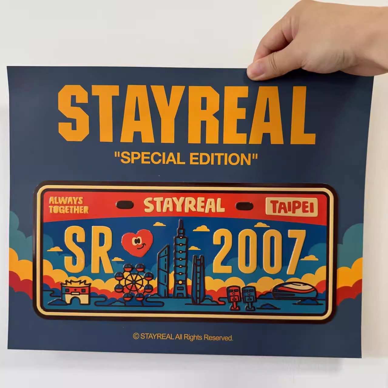 stayreal25年台北哈尔滨限定车牌