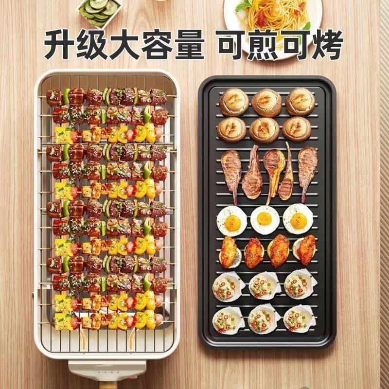 烧烤炉电烤家用电烤盘韩式多功能烤肉锅煎盘无烟烤架烤肉串烤鱼盘