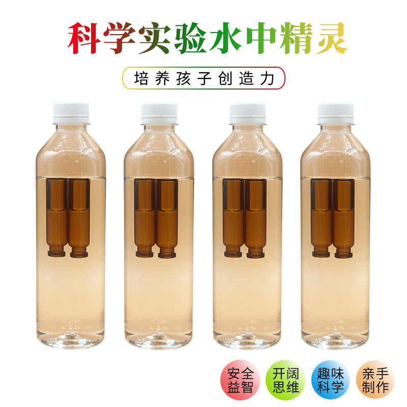 科技小制作手工DIY教玩具