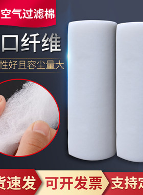 过滤棉初效瑞琪滤业工厂直销