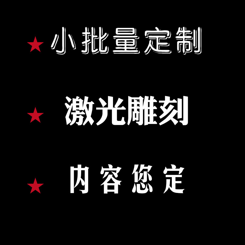 激光雕刻个性定制工艺茶叶罐礼盒尺度包装纯色包装盒内容定做茶盒
