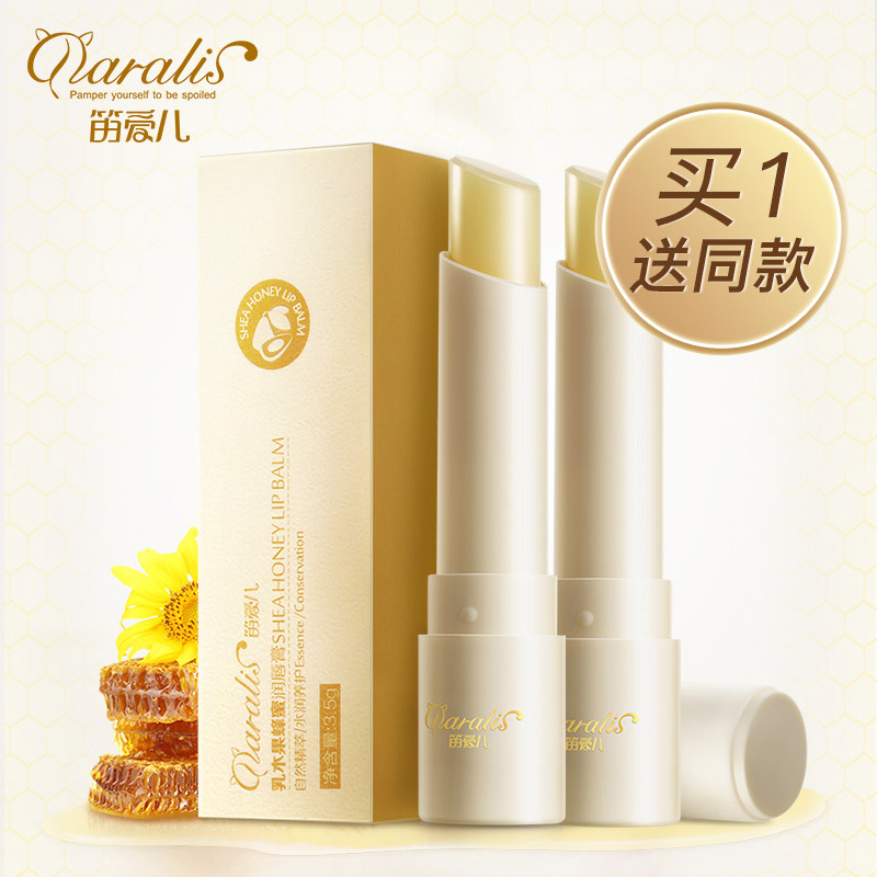 笛爱儿保湿润唇膏补水防干裂淡化唇纹唇色滋润无色唇膜学生男女士|ruв категории Средства для ухода за собой, губы уход (новая), бальзам для губ - от Buy2taobao.com для оказания профессиональной услуги покупки агента Taobao