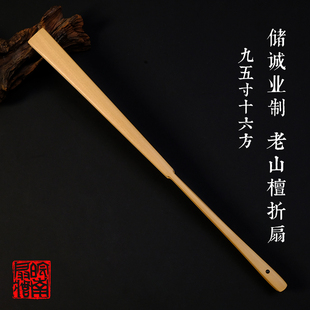 皖南扇庄名师储诚业制9.5寸16方老山檀折扇有清香文玩折扇中国风