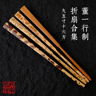 皖南扇庄名师董一行制9.7寸16方全老玉竹明燕折扇苏工文玩扇骨