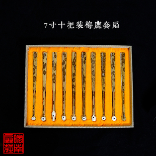 10把装7寸梅鹿竹折扇套扇中国风花斑竹扇骨中国风扇子收藏级古风