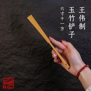 皖南扇庄名师王伟制6寸11方玉竹乌木芯铲子折扇苏工小扇子中国风