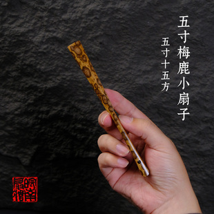 皖南扇庄5寸15方老梅鹿竹折扇苏工花斑竹便携小扇子手工扇骨古风