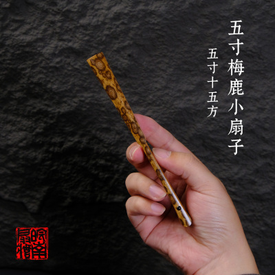 苏工梅鹿竹文玩扇皖南扇庄