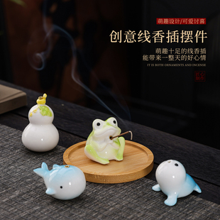 线香底座可爱海豚香插香座陶瓷摆件香炉线香托盘室内香薰创意礼物