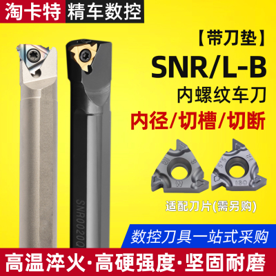 线切割工艺进口基体提高30%工效