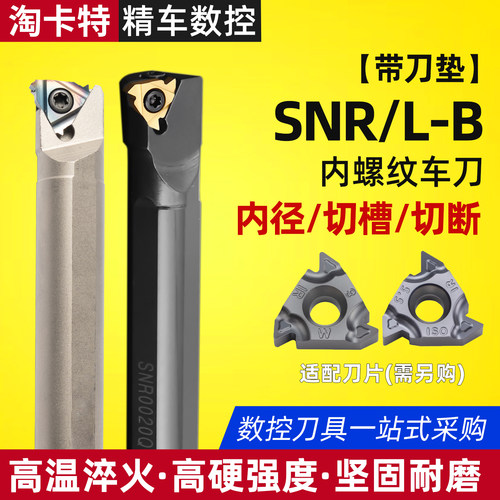 线切割工艺进口基体提高30%工效